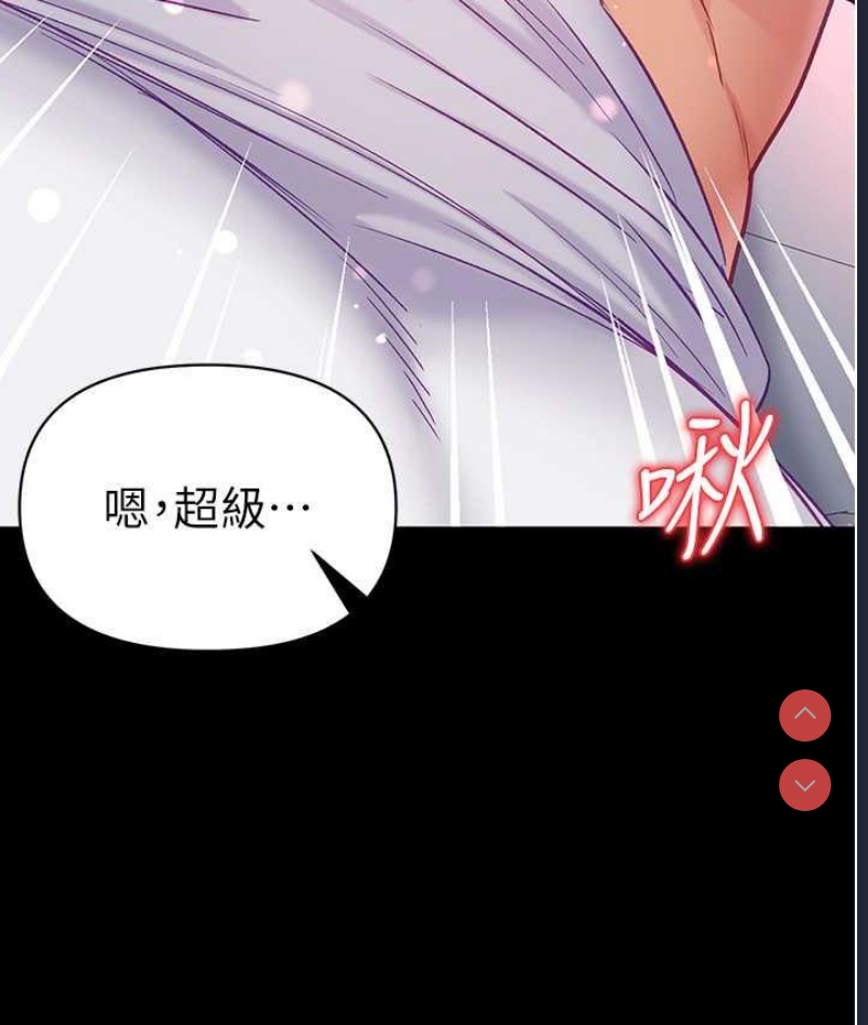 第一大弟子