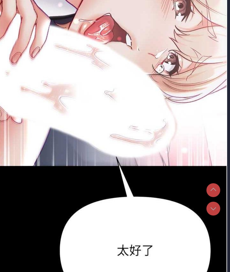 第一大弟子