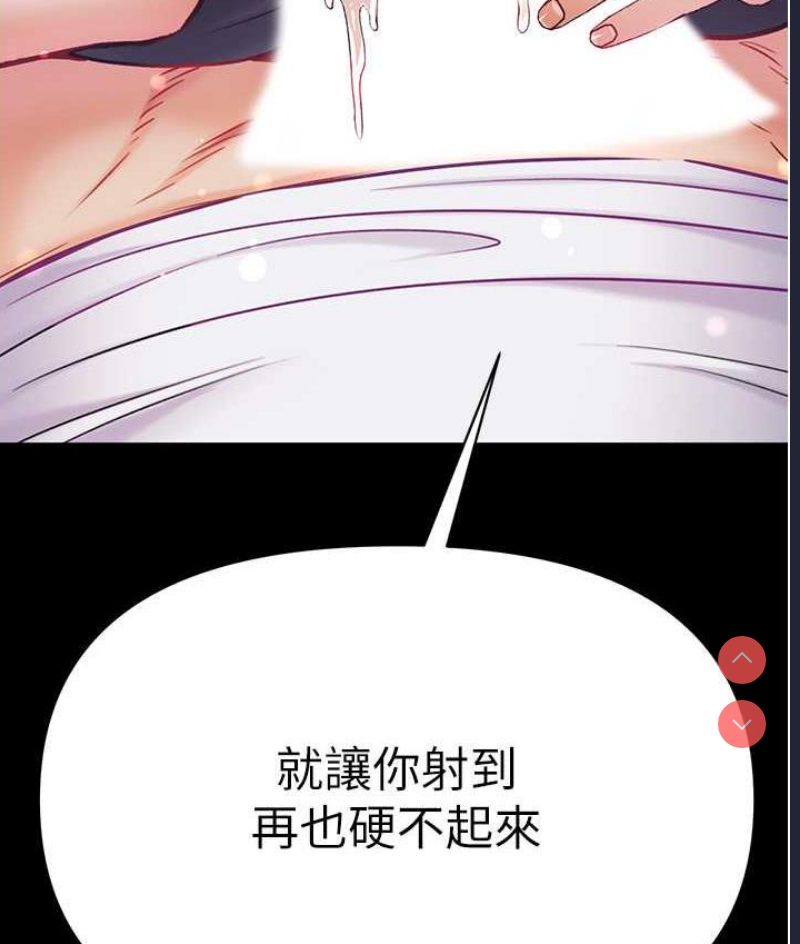 第一大弟子