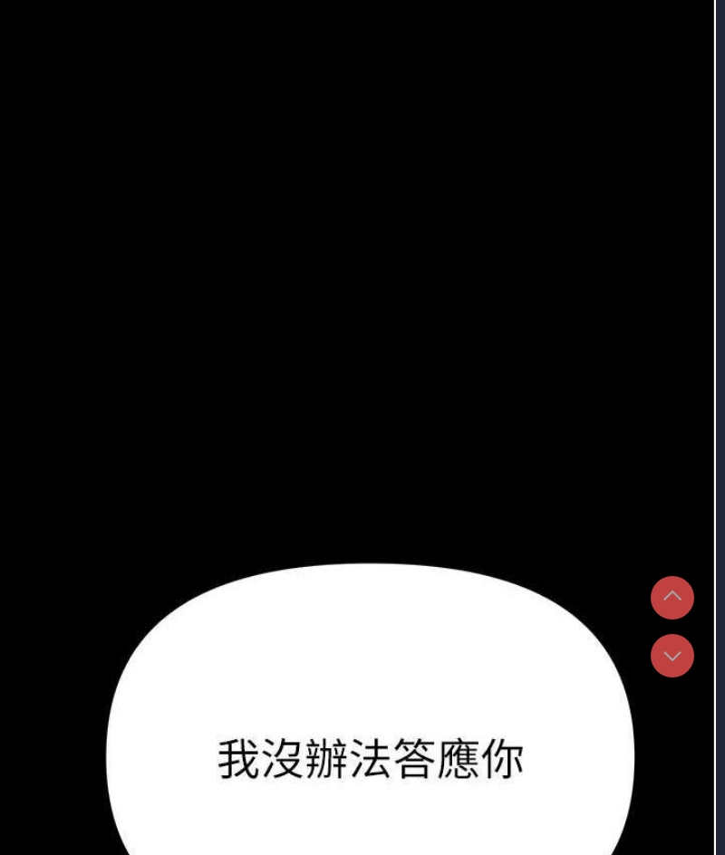 第一大弟子