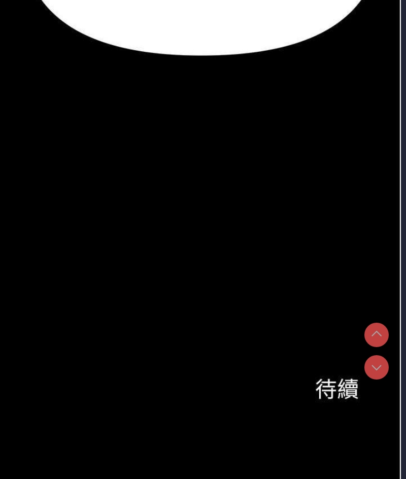 第一大弟子