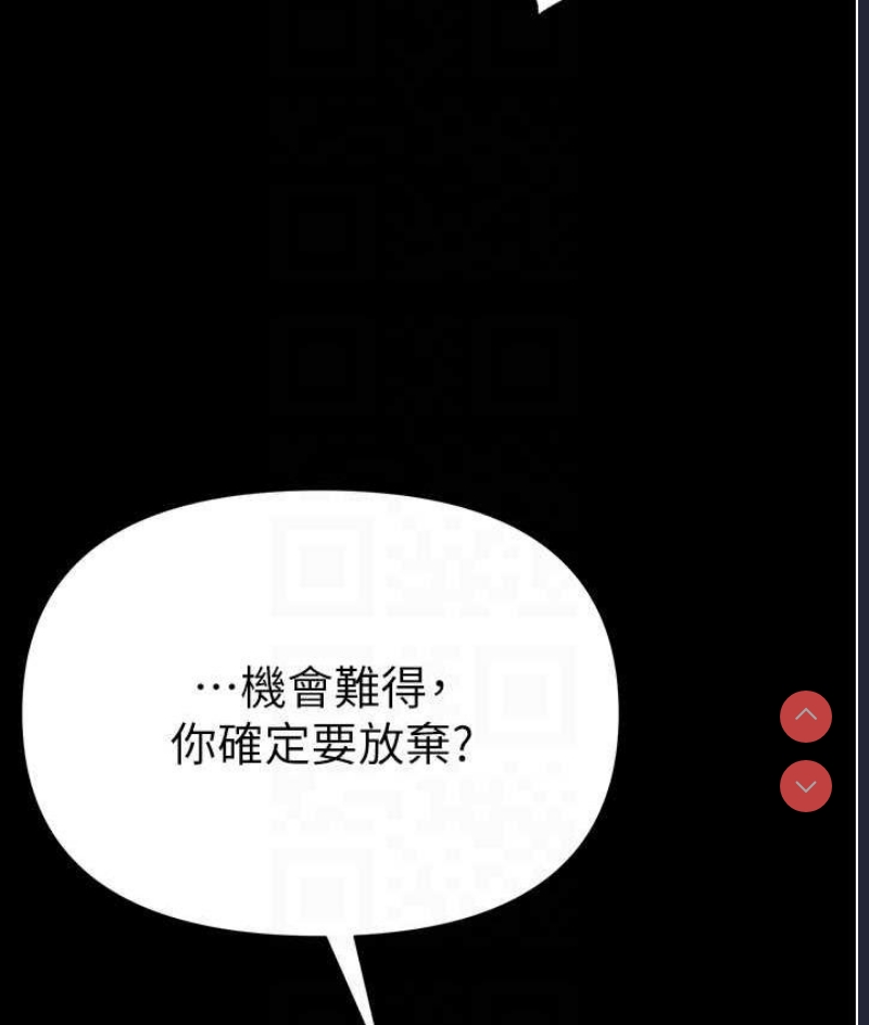 第一大弟子
