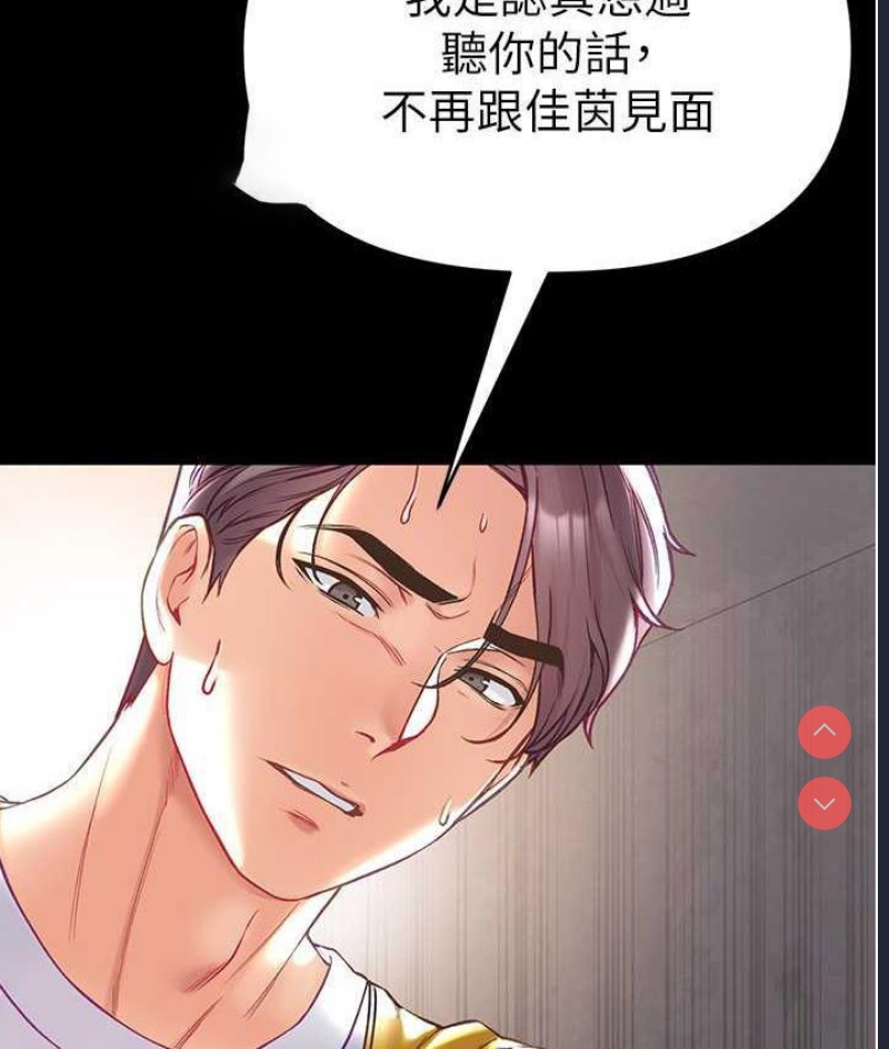 第一大弟子