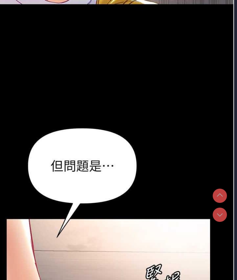 第一大弟子