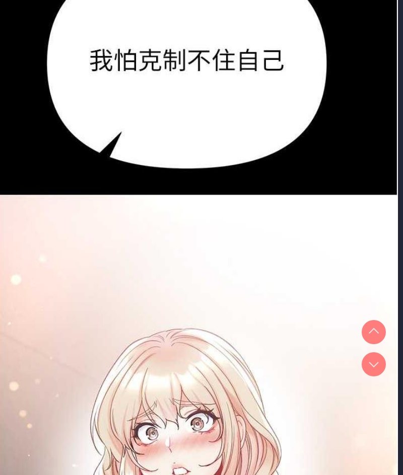 第一大弟子