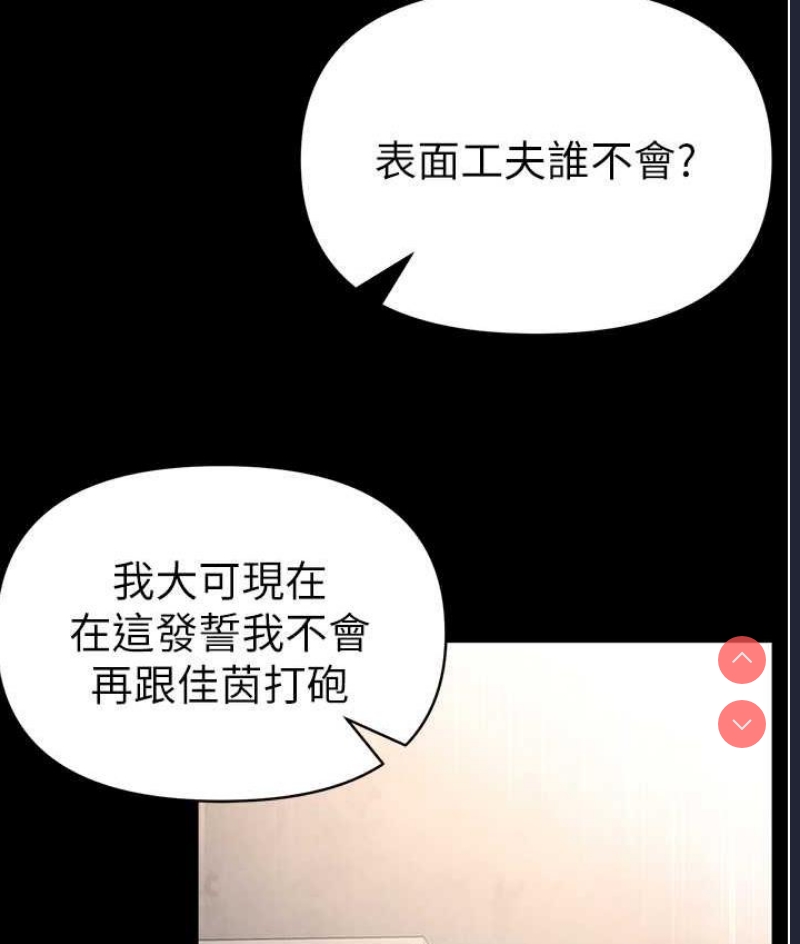 第一大弟子