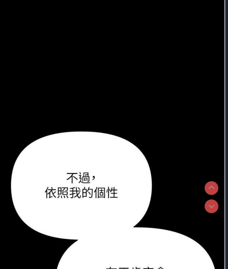 第一大弟子