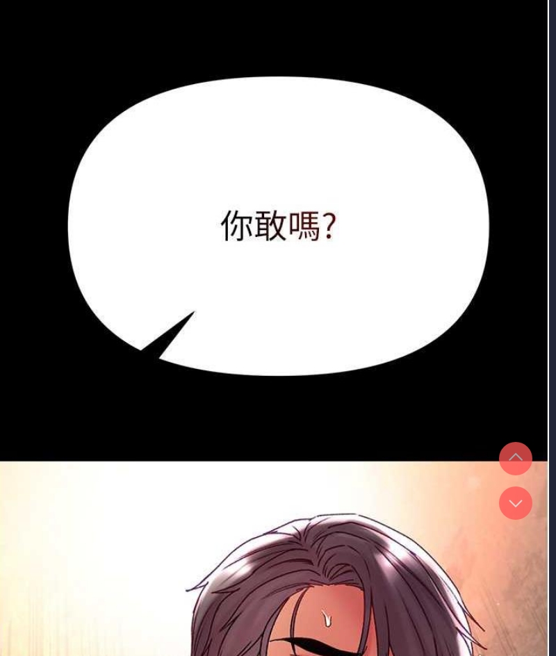 第一大弟子