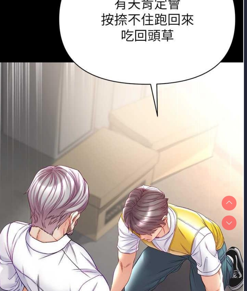 第一大弟子