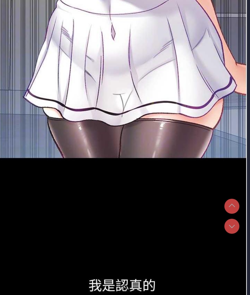 第一大弟子