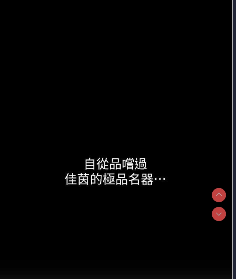 第一大弟子