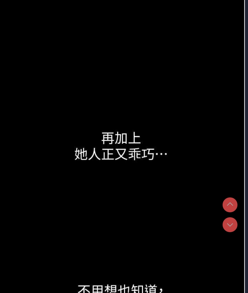 第一大弟子