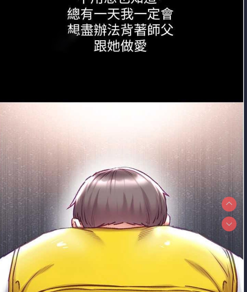 第一大弟子