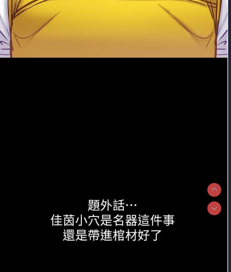 第一大弟子