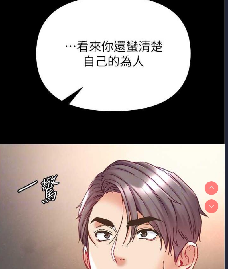 第一大弟子