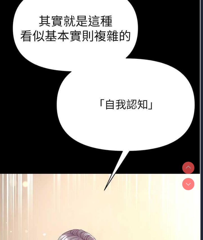 第一大弟子