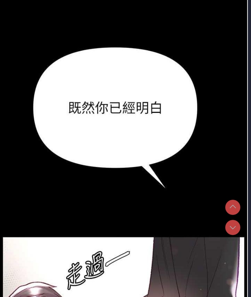 第一大弟子