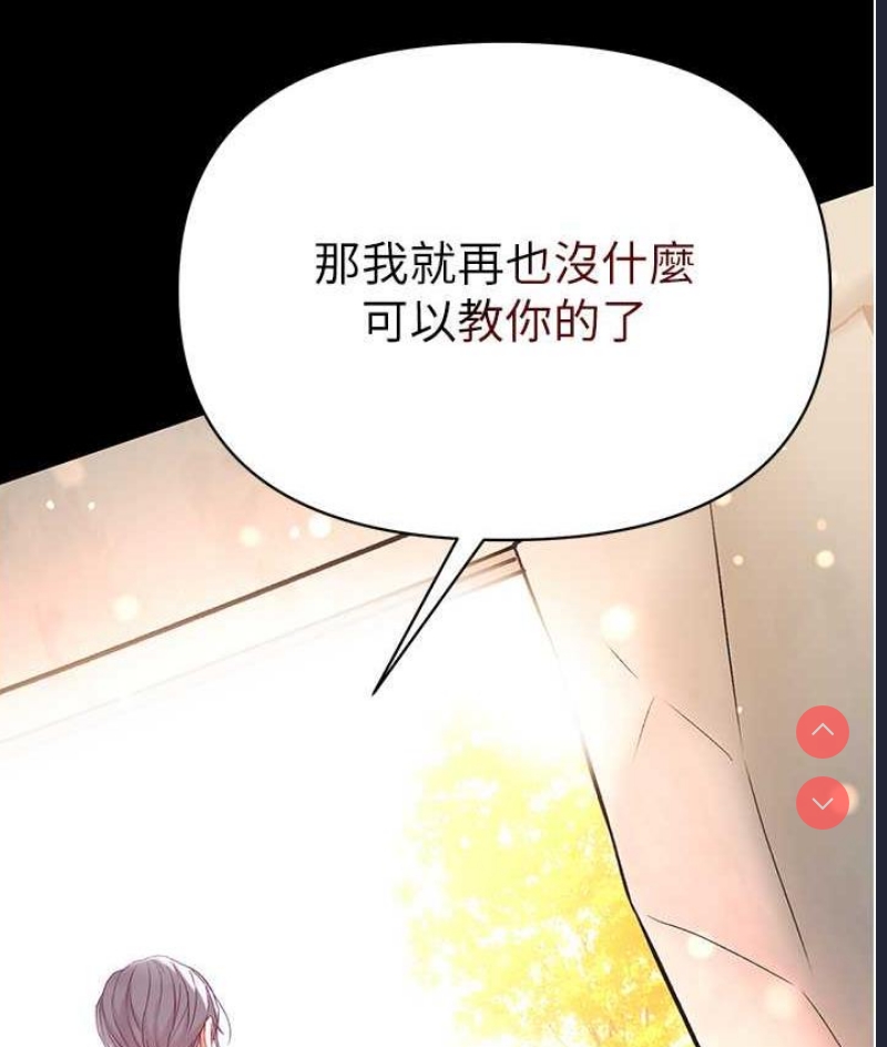 第一大弟子