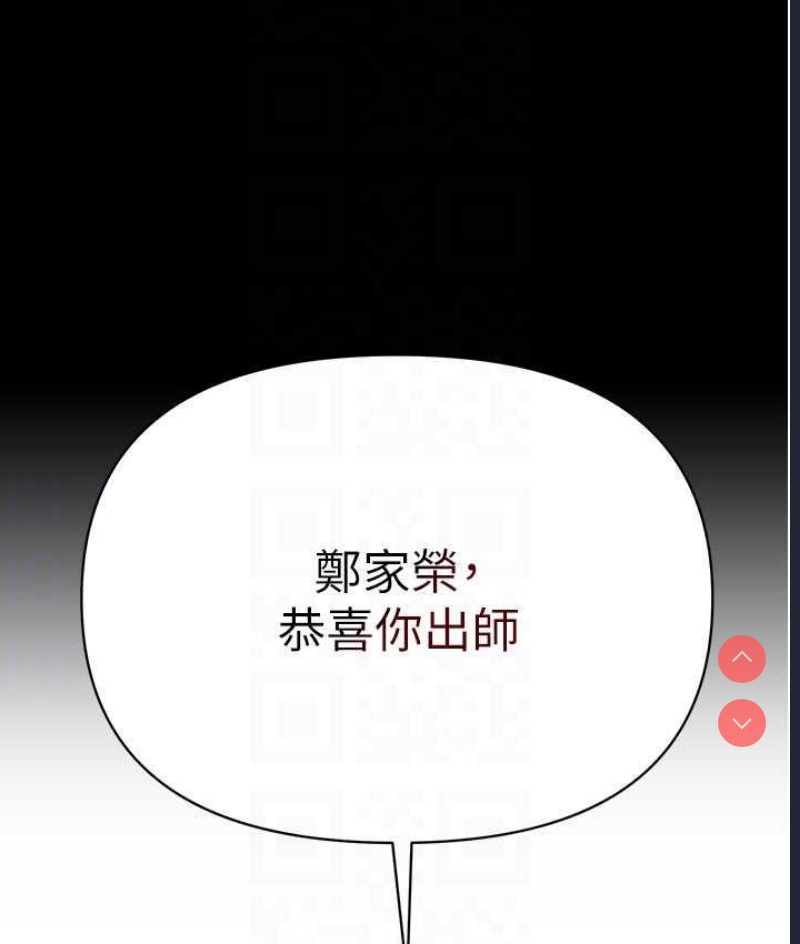 第一大弟子