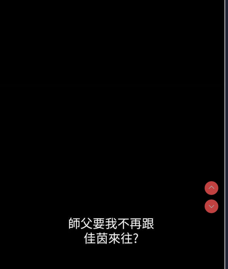 第一大弟子