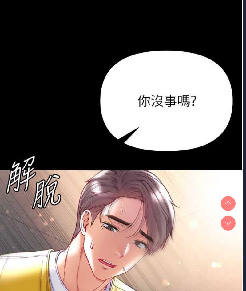 第一大弟子