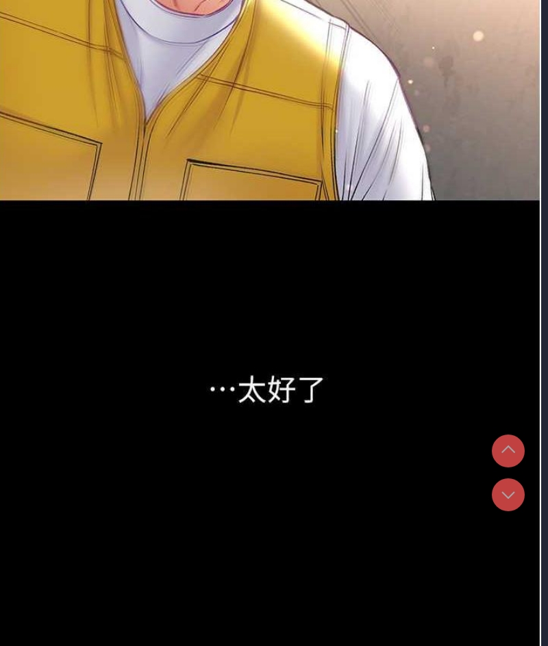 第一大弟子