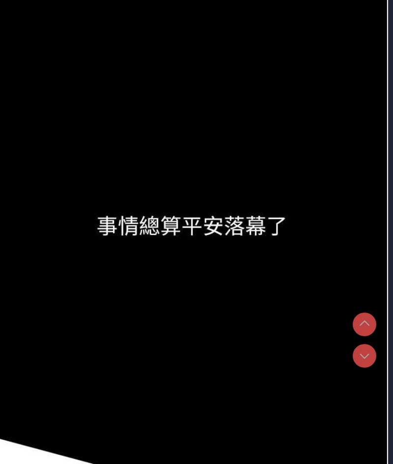 第一大弟子