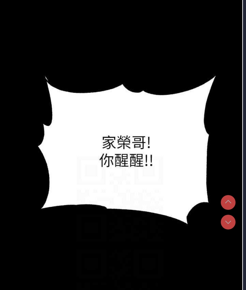 第一大弟子