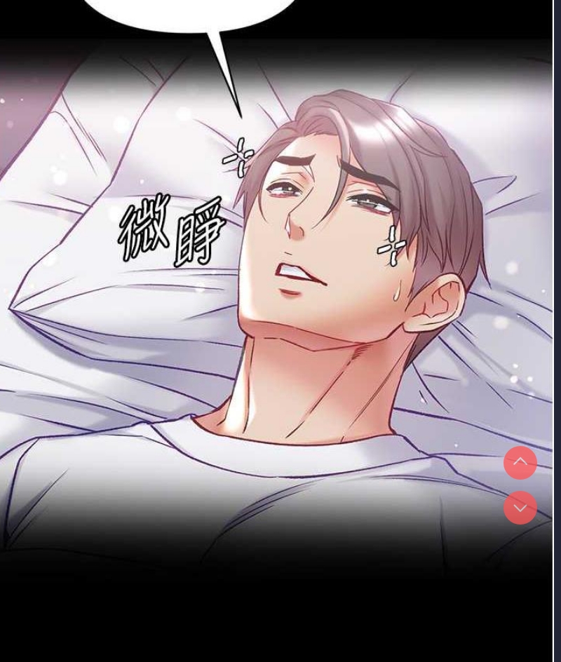 第一大弟子