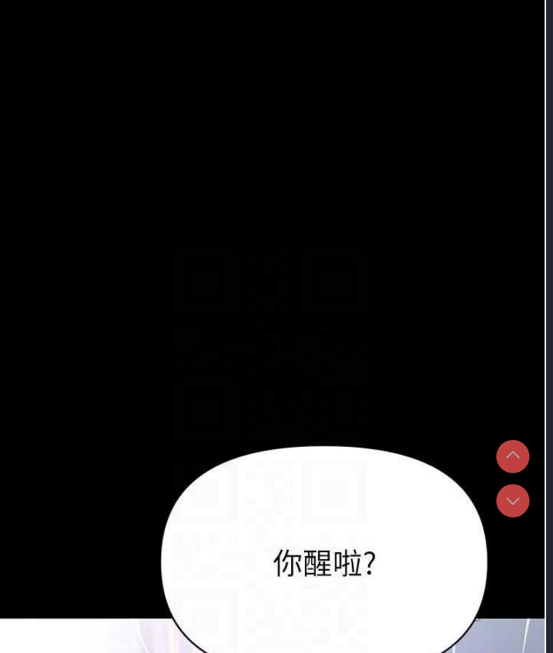 第一大弟子