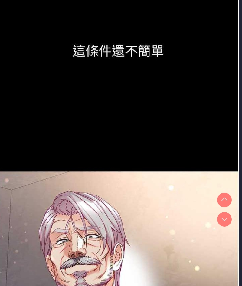第一大弟子
