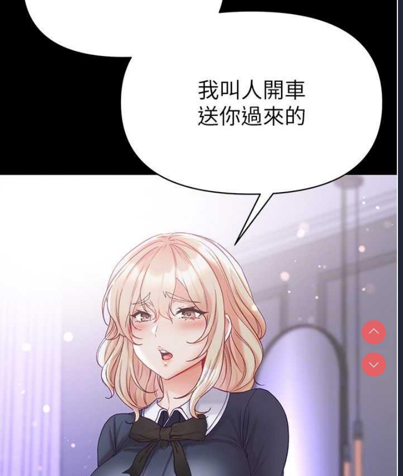 第一大弟子