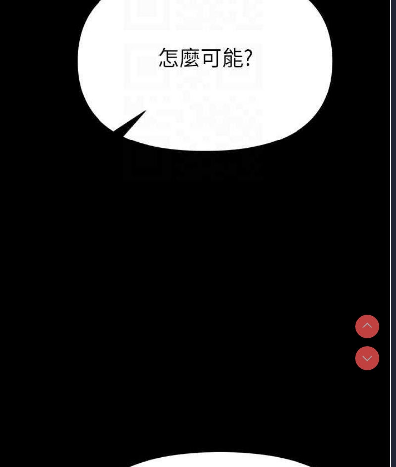 第一大弟子