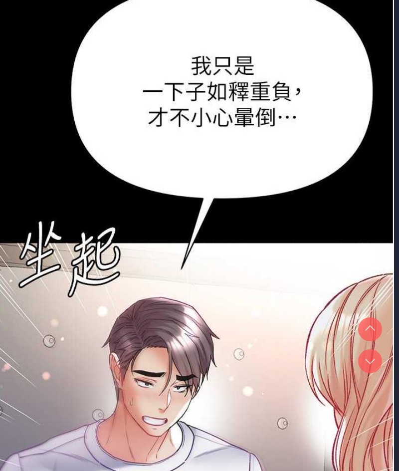 第一大弟子