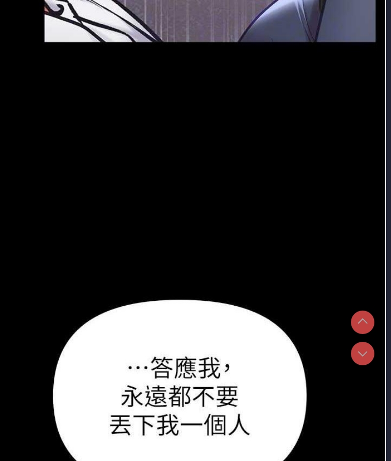 第一大弟子