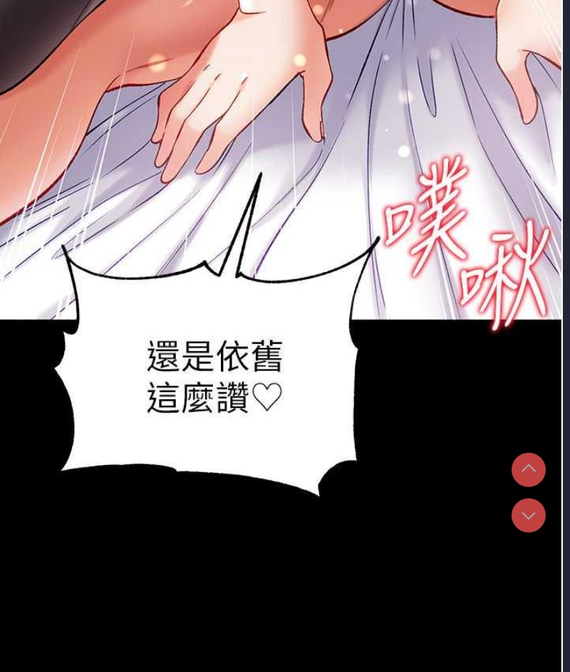 第一大弟子