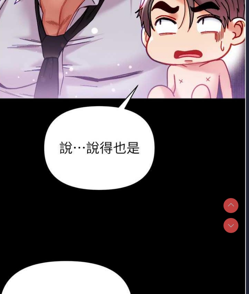 第一大弟子