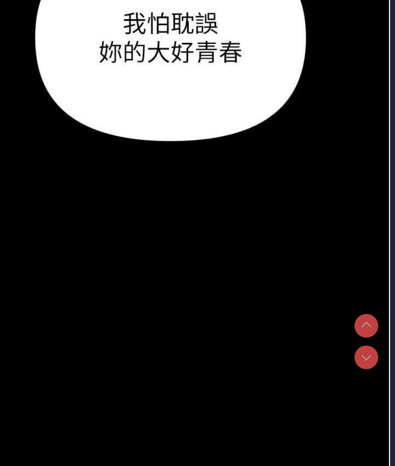 第一大弟子