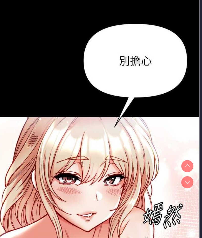 第一大弟子