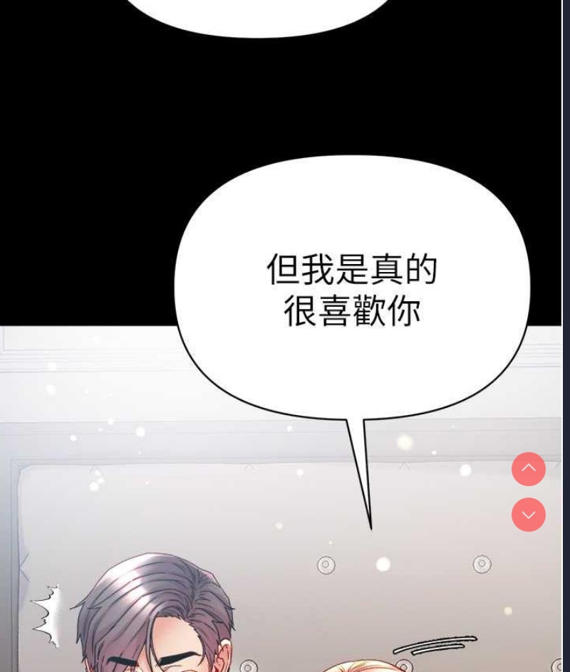 第一大弟子