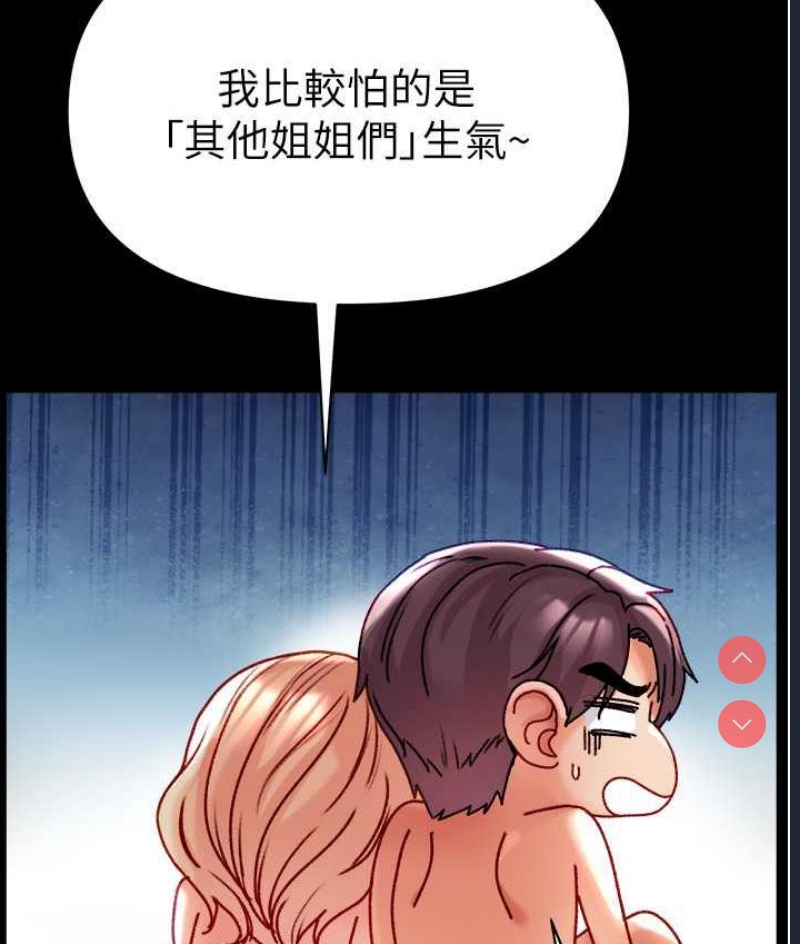 第一大弟子