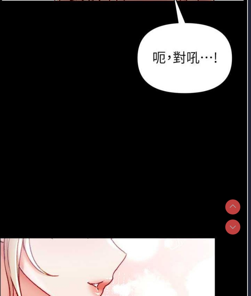 第一大弟子