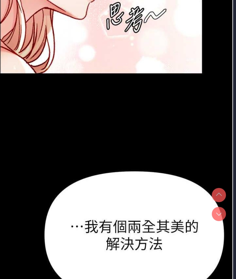 第一大弟子