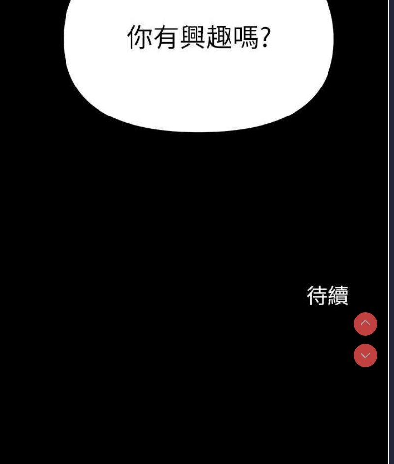 第一大弟子