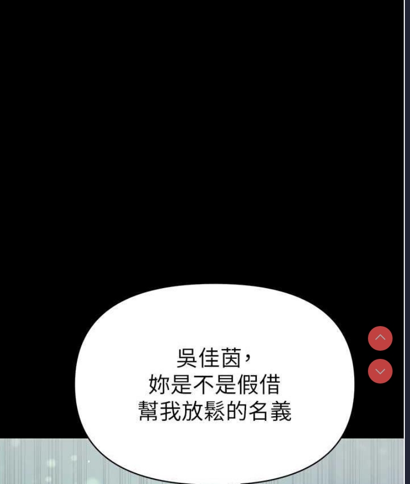 第一大弟子