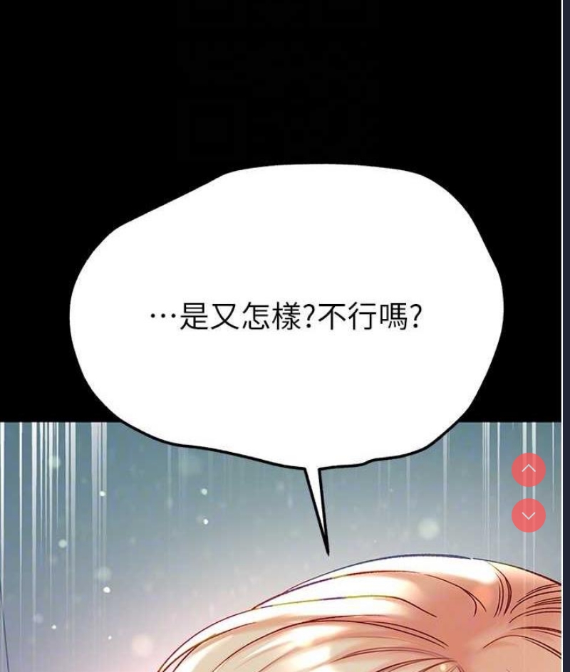 第一大弟子