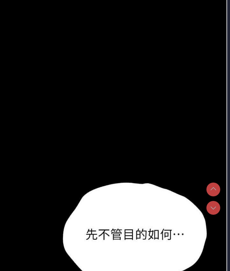 第一大弟子
