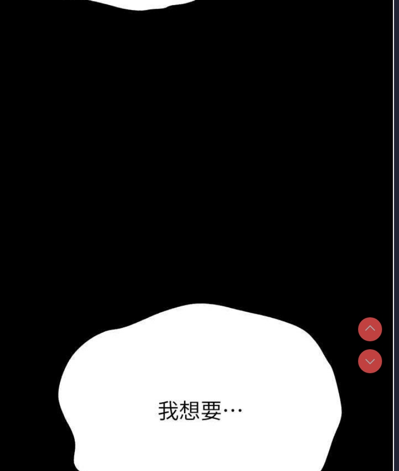 第一大弟子