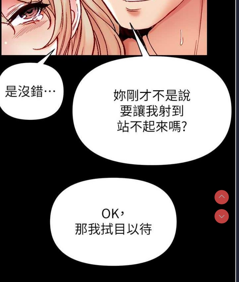 第一大弟子