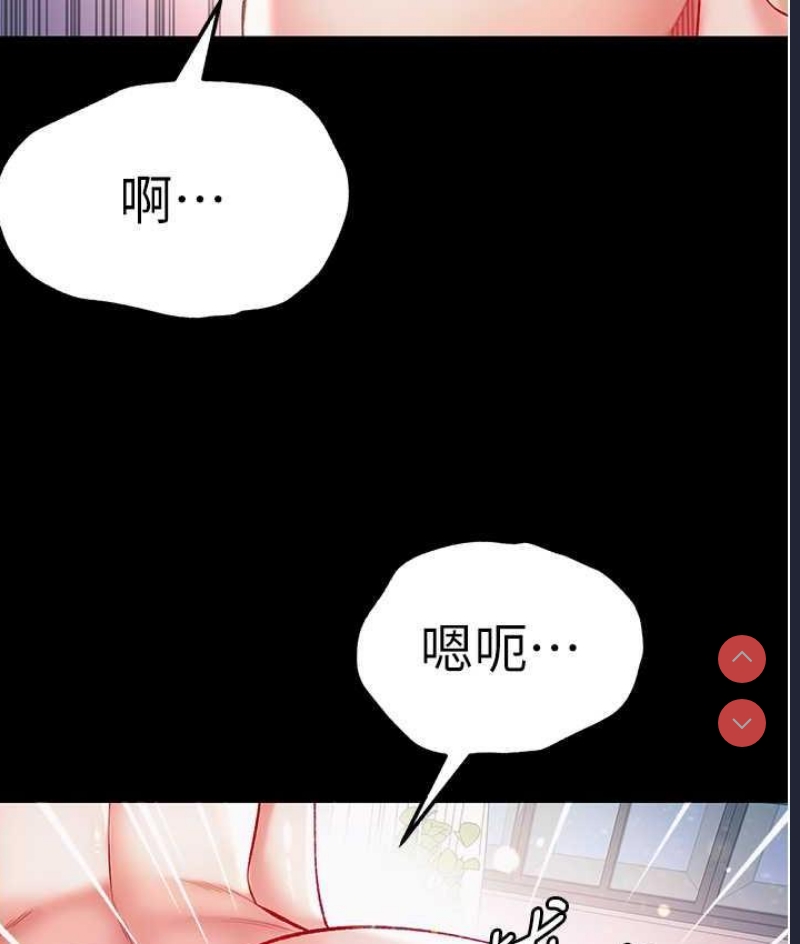 第一大弟子